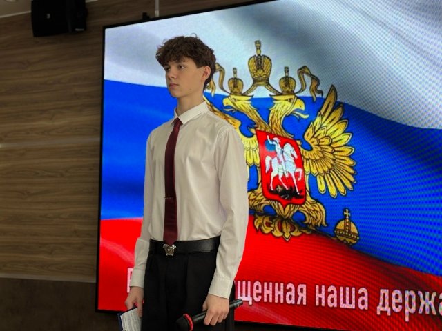 Поздравляем вас с Днём молодёжи!